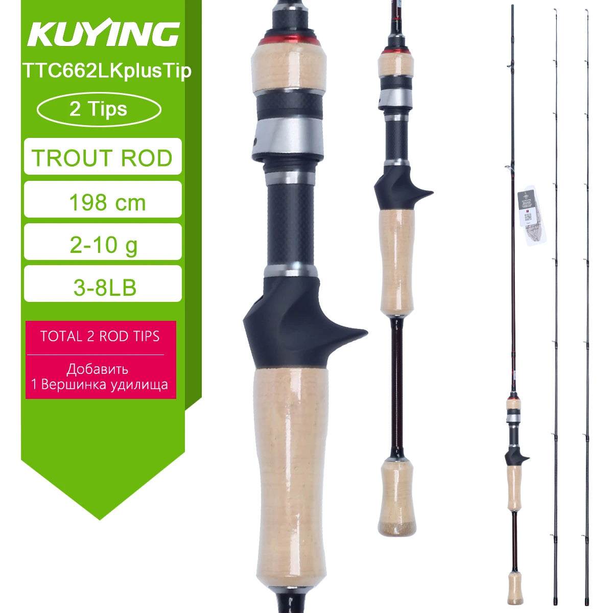 Kuying Teton Spinning Casting Rod BFS Pole Carbon 0.8-8g 1-8lb Fuji Parts
