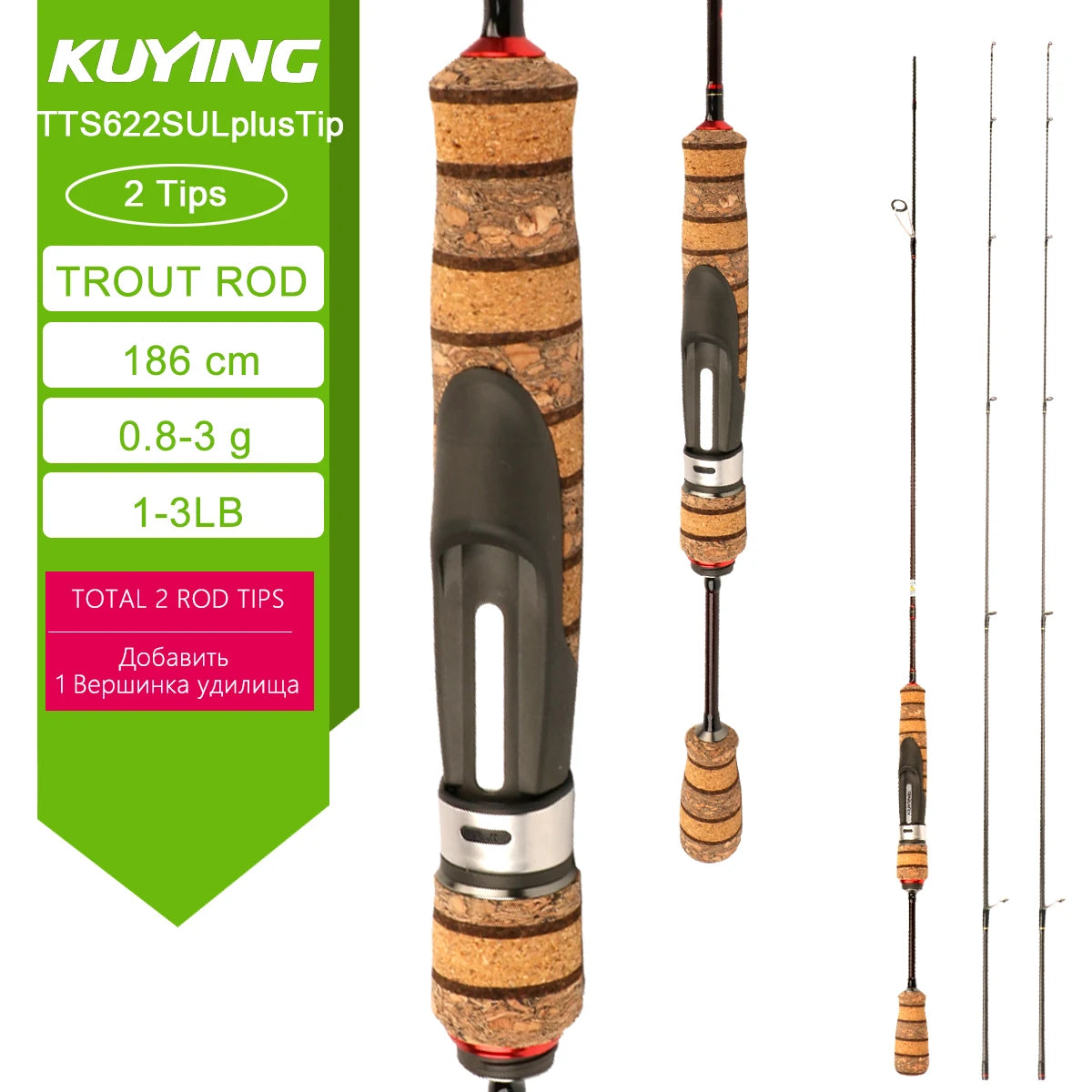 Kuying Teton Spinning Casting Rod BFS Pole Carbon 0.8-8g 1-8lb Fuji Parts