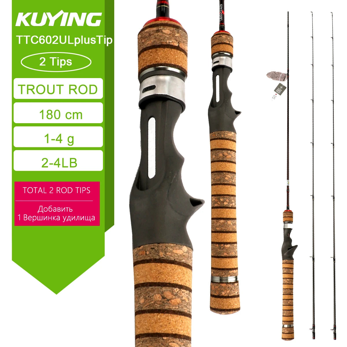 Kuying Teton Spinning Casting Rod BFS Pole Carbon 0.8-8g 1-8lb Fuji Parts