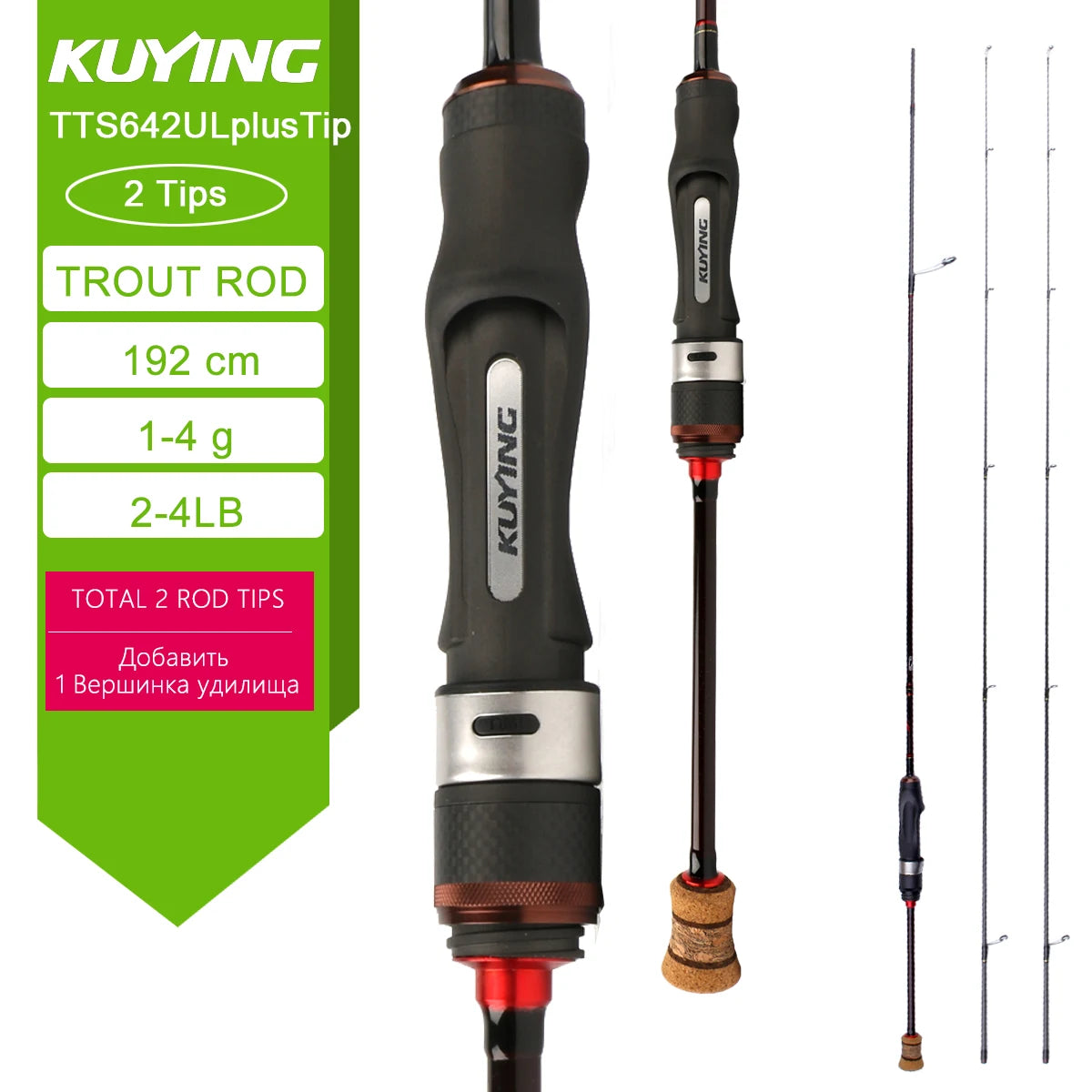 Kuying Teton Spinning Casting Rod BFS Pole Carbon 0.8-8g 1-8lb Fuji Parts