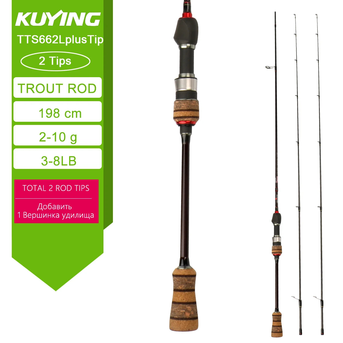 Kuying Teton Spinning Casting Rod BFS Pole Carbon 0.8-8g 1-8lb Fuji Parts