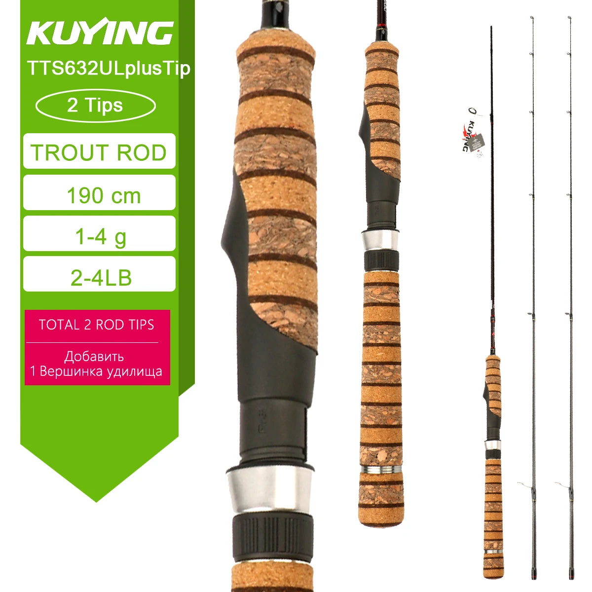 Kuying Teton Spinning Casting Rod BFS Pole Carbon 0.8-8g 1-8lb Fuji Parts