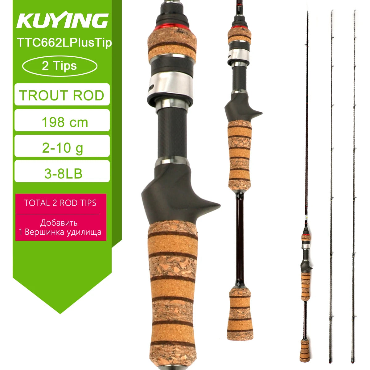 Kuying Teton Spinning Casting Rod BFS Pole Carbon 0.8-8g 1-8lb Fuji Parts