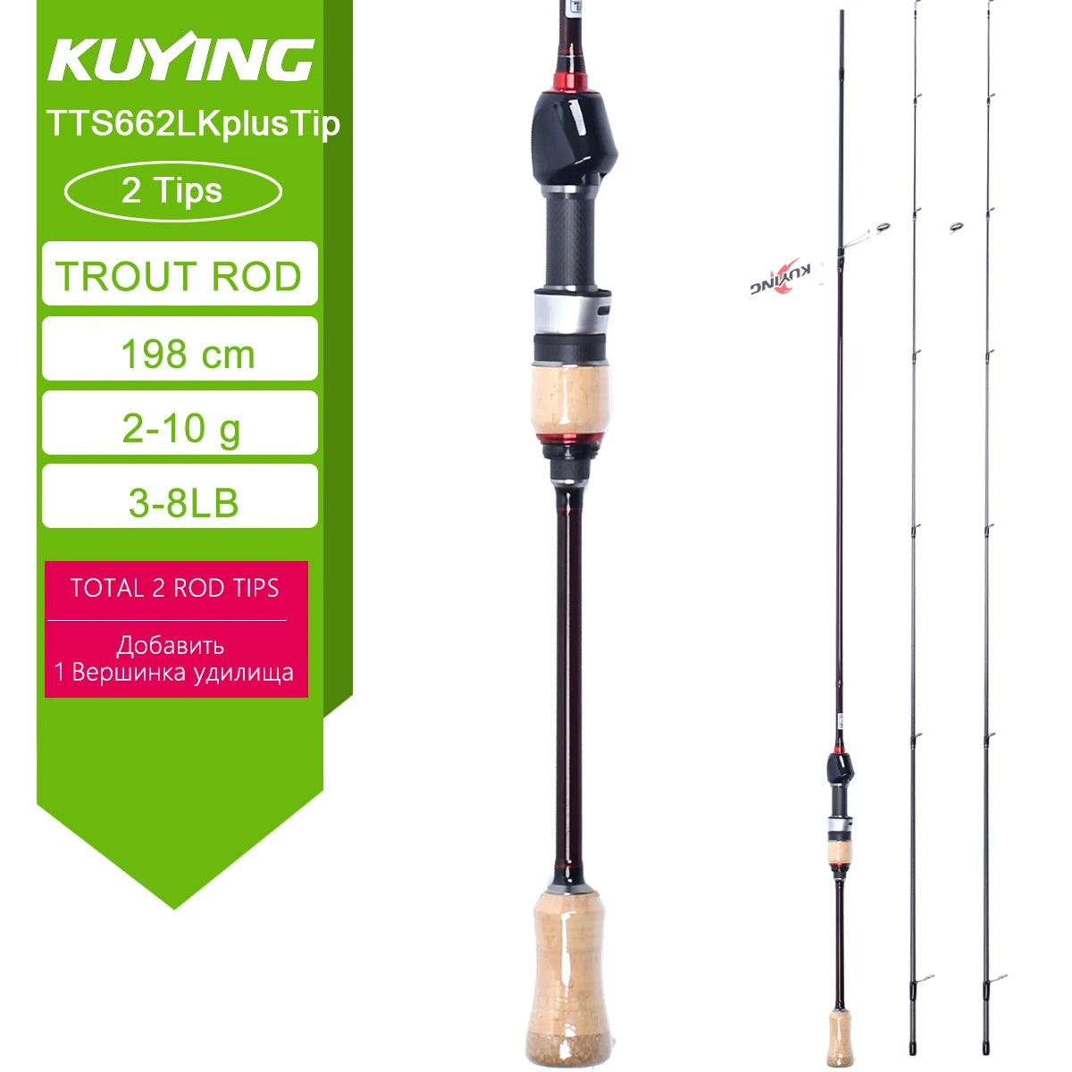 Kuying Teton Spinning Casting Rod BFS Pole Carbon 0.8-8g 1-8lb Fuji Parts